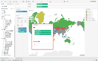 クラスタボックス