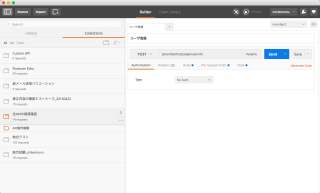 スクリーンショット 2016-06-08 15.19.31