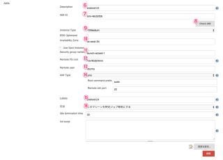 android-ci-06-2