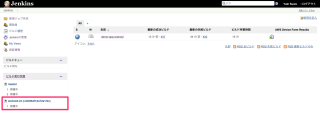 android-ci-10
