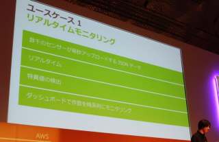 aws-summit-2016-bigdata-pipeline-101_06