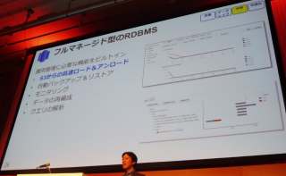 aws-summit-2016-cloud-bigdata-foundation_07