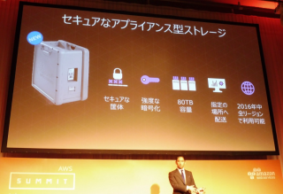 aws-summit-tokyo-2016-keynote_42