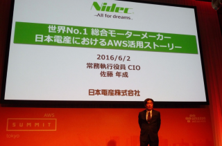 aws-summit-tokyo-2016-keynote_49