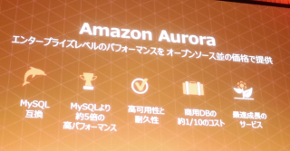 aws-summit-tokyo-2016-keynote_55