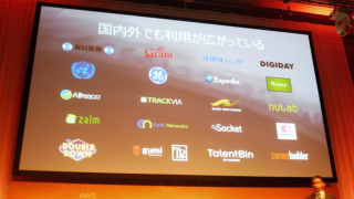 aws-summit-tokyo-2016-keynote_56