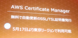 aws-summit-tokyo-2016-keynote_62