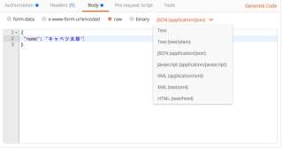 スクリーンショット 2016-06-08 19.30.13