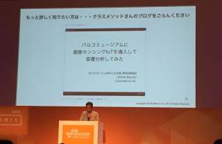 parco_cm