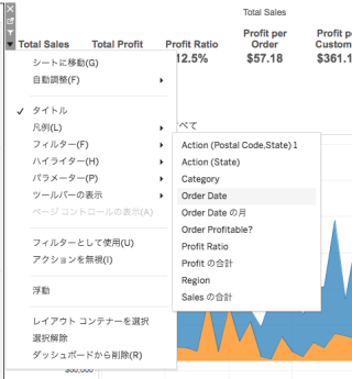 tableau10_webauthoring10