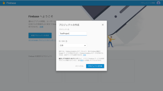 スクリーンショット 2016-06-18 5.42.44