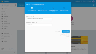 スクリーンショット 2016-06-18 5.45.40