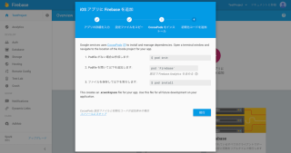 スクリーンショット 2016-06-18 5.47.05