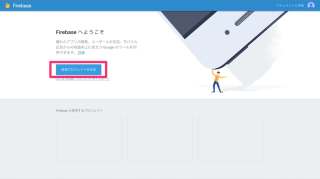 スクリーンショット_2016-06-18_5_42_11