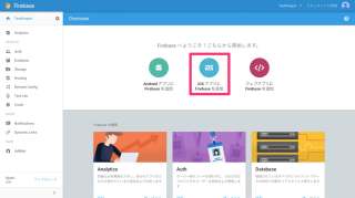 スクリーンショット_2016-06-18_5_43_00