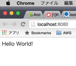 スクリーンショット 2016-07-06 15.43.02