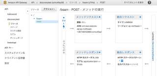 lora_beam11