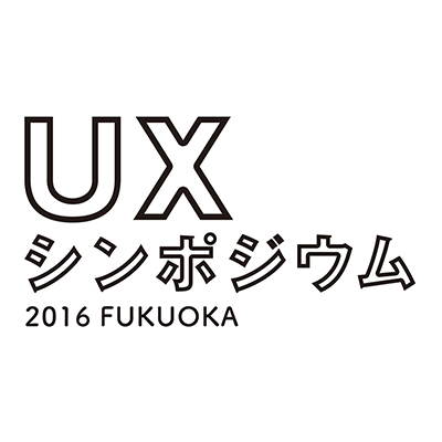 uxsymposium2016_01