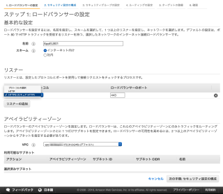 EC2_Management_Console_と__1_KDDI_ChatWork_-_AWSチーム
