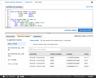 Amazon_Kinesis_Analytics