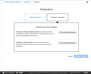 Amazon_Kinesis_Analytics