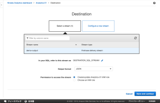 Amazon_Kinesis_Analytics