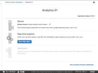 Amazon_Kinesis_Analytics