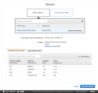 Amazon_Kinesis_Analytics