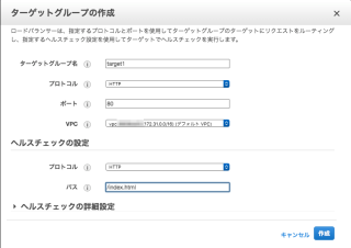 EC2_Management_Console