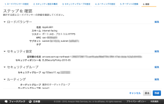 EC2_Management_Console
