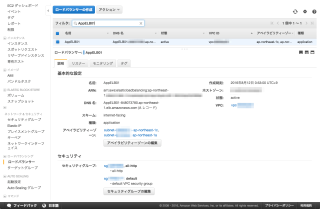 EC2_Management_Console