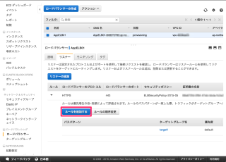 EC2_Management_Console