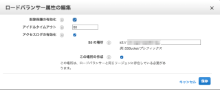EC2_Management_Console