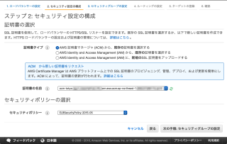 EC2_Management_Console