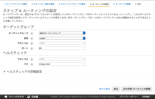 EC2_Management_Console