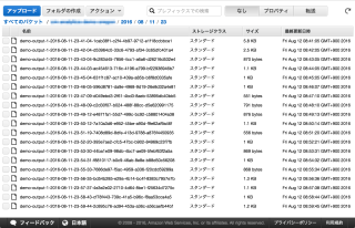S3_Management_Console