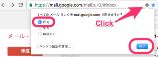 autogmailmain