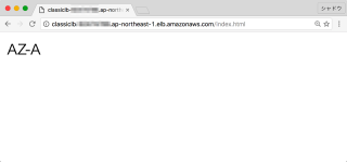 classiclb-92474789_ap-northeast-1_elb_amazonaws_com_index_html