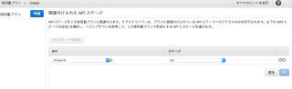 usage_plan4