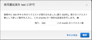 usage_plan9