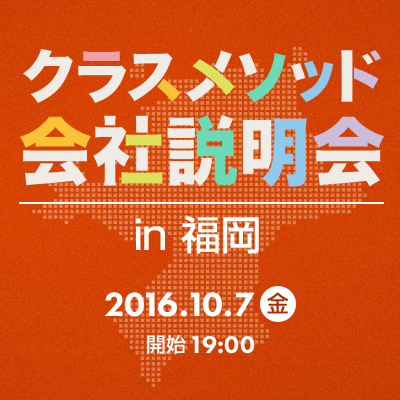 eye_setsumei_fukuoka