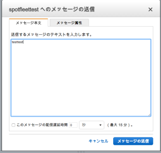 spotfleetas9