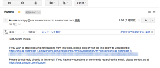 Aurora_-_oguri_hajime_classmethod_jp_-_Classmethod_jp_メール