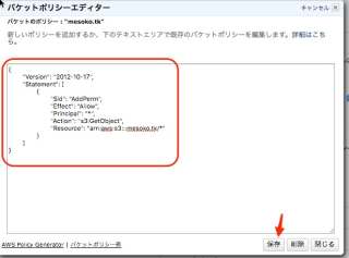 freesom-r53-15