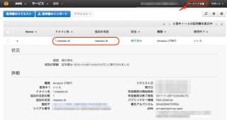 freesom-r53-22