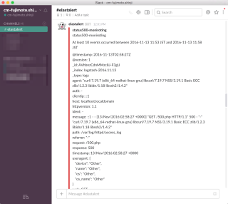 Slack_-_cm-fujimoto_shinji