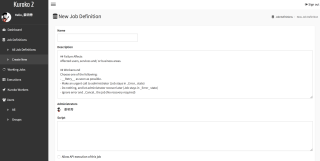 kuroko2-job-definition