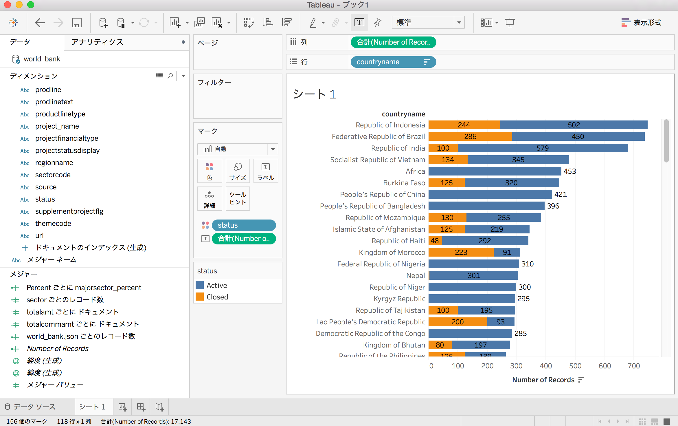 Tableau 10.1新機能：JSONファイルが利用可能になりました ｜ Developers.IO