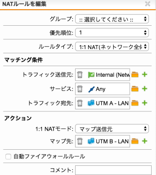 UTMB-SNAT