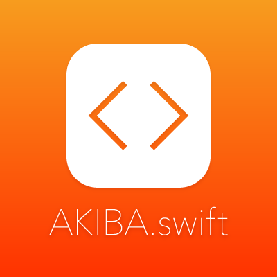 akiba-swift-eyecatch1